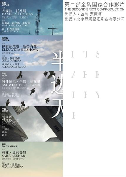 路德维希堡师范学院国际商务文凭证书